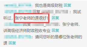 高級經(jīng)濟師財政稅收專業(yè)考試難度如何？怎么學(xué)？
