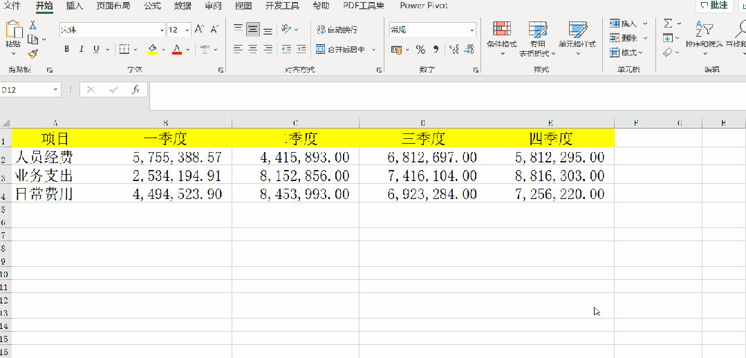 Excel柱形圖的制作原來如此簡單！操作來了！