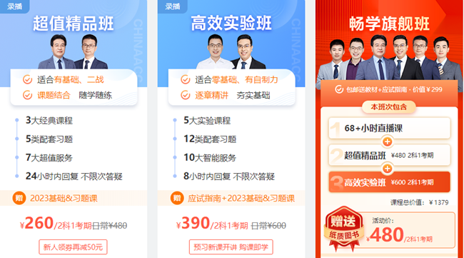 不報(bào)就虧啦！哪些人一定要報(bào)名初級(jí)會(huì)計(jì)考試？