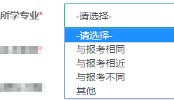 初中級經(jīng)濟(jì)師報(bào)名所學(xué)專業(yè)選擇