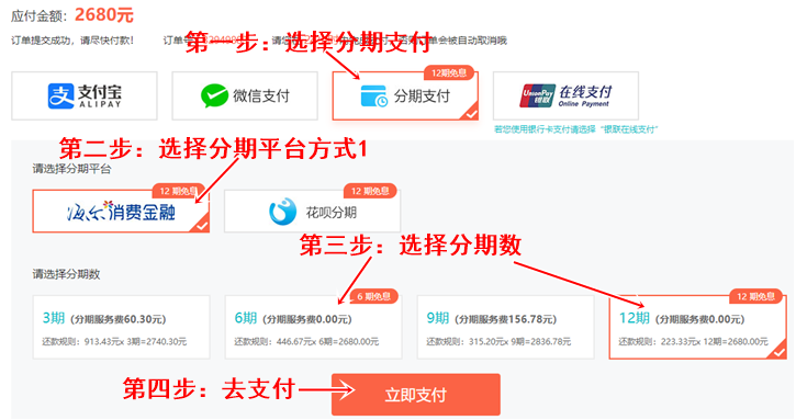 【0息購】7月26日初級會計VIP簽約特訓班 享分期免息 省省省！