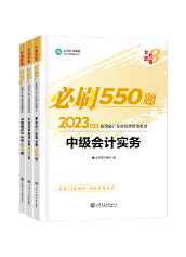 想要輕松備考中級(jí)會(huì)計(jì)職稱？可以 但這五個(gè)地方必須要做到！