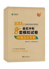 想要輕松備考中級(jí)會(huì)計(jì)職稱？可以 但這五個(gè)地方必須要做到！