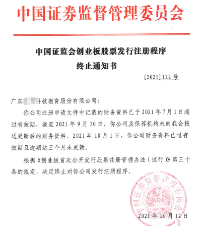 8月起，公轉(zhuǎn)私、私轉(zhuǎn)私嚴(yán)查開始！