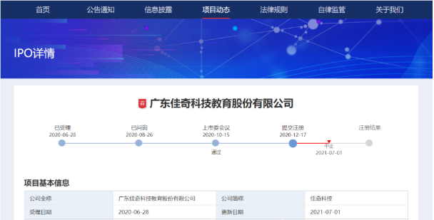 8月起，公轉(zhuǎn)私、私轉(zhuǎn)私嚴(yán)查開始！