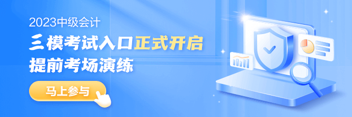 萬人?？?三模入口