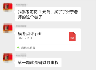 張寧老師?？键c評