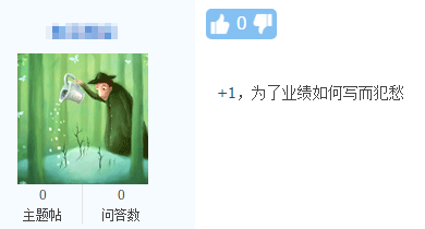小地方上班 沒(méi)有參加過(guò)大項(xiàng)目！如何寫(xiě)高會(huì)評(píng)審業(yè)績(jī)？