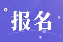澳洲CPA證書對所學(xué)專業(yè)有要求嗎？