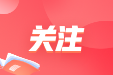 PCMA高級考試報名對專業(yè)和工作經(jīng)驗都有哪些要求？