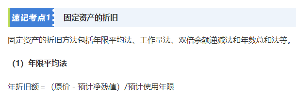 【考前逆襲】備考中級 這里一定有你想要的提分攻略與學(xué)習(xí)法寶！