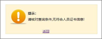 2023年初級(jí)會(huì)計(jì)成績(jī)合格單查詢?nèi)肟陂_(kāi)通啦！證書何時(shí)能領(lǐng)？