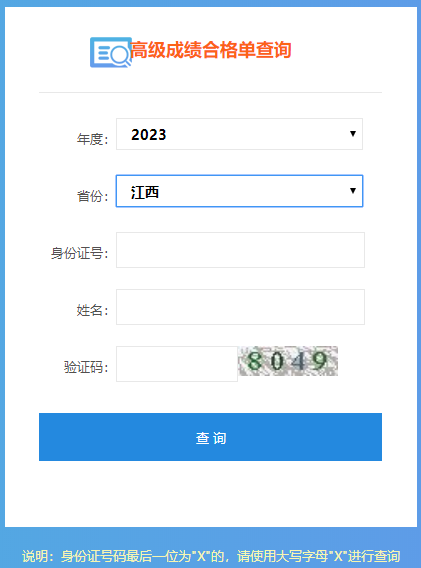 搜狗截圖23年08月08日1055_14