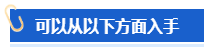 【高會(huì)評(píng)審申報(bào)中】怎樣撰寫(xiě)一份優(yōu)秀的工作業(yè)績(jī)？
