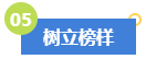 拿下高級(jí)會(huì)計(jì)師證書后有哪些變化？