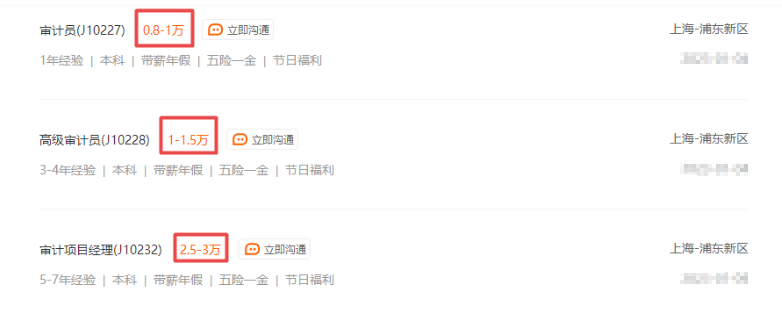 為何CPA證書讓財務(wù)人“薪跳加速”？一文揭秘CPA的含金量