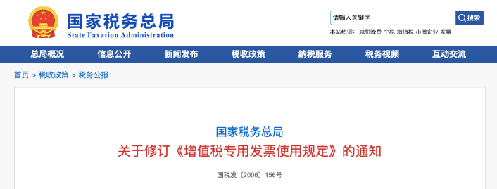 什么情況下可以正常作廢發(fā)票？ 