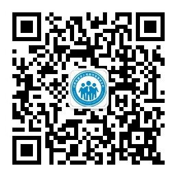 山西省留學人員和專家服務(wù)中心微信公眾號