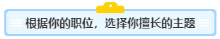 沒寫過高會評審論文？不知從何入手？