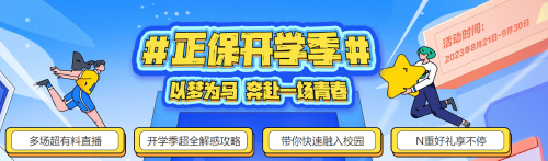 2023年軍訓(xùn)期間需要準備哪些東西？看這里！