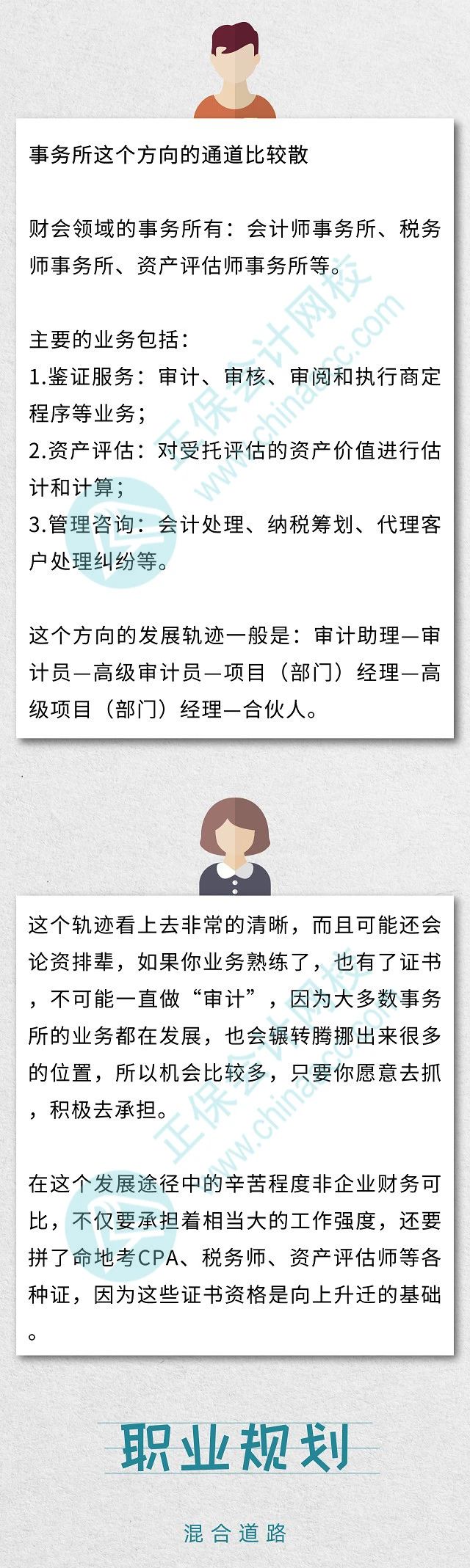 一名優(yōu)秀的出納的一天！