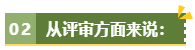 為什么說備考高級會計考試一定要盡早？