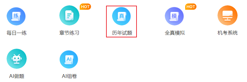 2023年中級會計考試即將開考 考前這些需要重點把握！