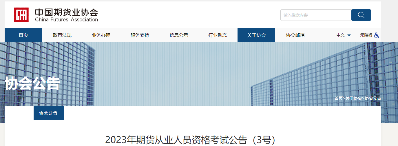 你的證是準(zhǔn)入類，還是水平類？