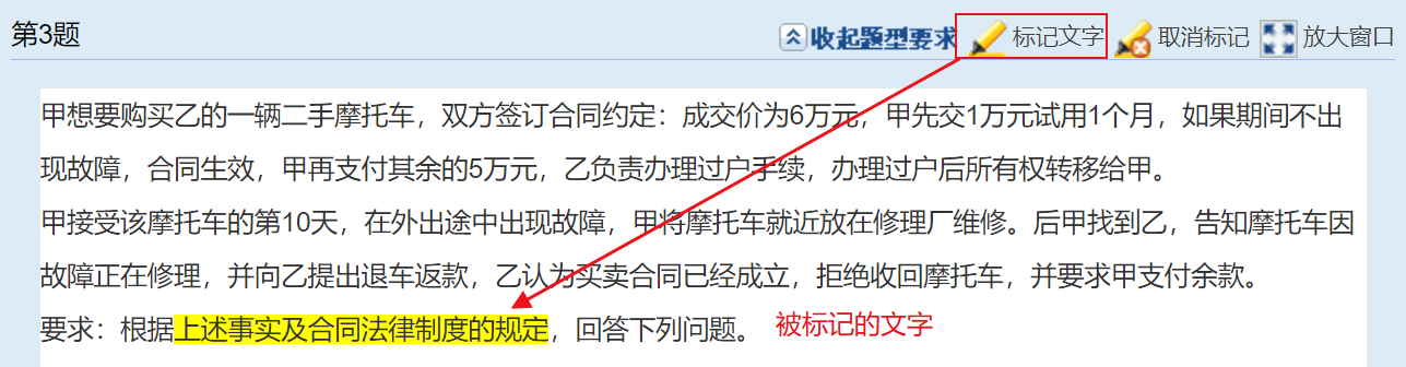 2023中級會計職稱無紙化考試標記的內(nèi)容交卷用取消嗎？