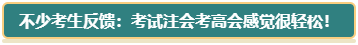 考完注會還有必要考高級會計師嗎？