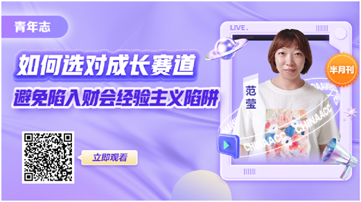 在財(cái)務(wù)工作12年后，選擇裸辭后的人過(guò)的怎么樣了？