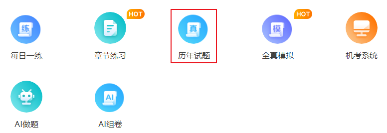 2023年中級(jí)會(huì)計(jì)職稱考前這段時(shí)間學(xué)什么？