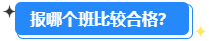 高級會計師開卷考試 有必要報輔導(dǎo)班嗎？
