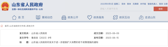 國(guó)家出手了！這些帶薪假期，必須放！
