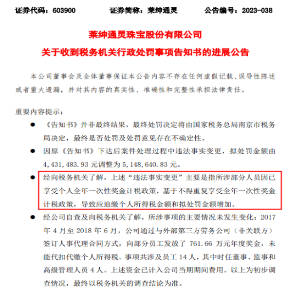享受個(gè)人所得稅優(yōu)惠政策應(yīng)該注意的幾個(gè)細(xì)節(jié)問(wèn)題！