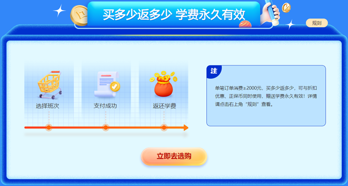 【低至2折】初級(jí)會(huì)計(jì)新考季 購(gòu)新課開(kāi)啟備考 好課2折起 快來(lái)?yè)屬?gòu)！