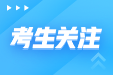 審計(jì)師考試成績?nèi)绾喂芾恚孔C書到手后都能從事哪些工作？