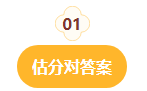 事關(guān)查分領(lǐng)證！2023中級(jí)會(huì)計(jì)考后這些事項(xiàng)需重點(diǎn)關(guān)注！