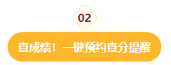 事關(guān)查分領(lǐng)證！2023中級(jí)會(huì)計(jì)考后這些事項(xiàng)需重點(diǎn)關(guān)注！