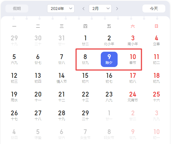 2024年初級會計考試報名時間是否會提前？