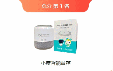 稅務(wù)師模考獎(jiǎng)品