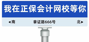 零基礎(chǔ)考生提前關(guān)注：初級會計(jì)考試考核范圍&考核難度