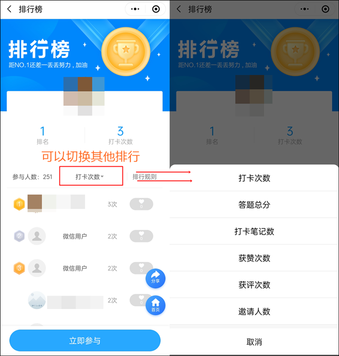 2024年初級會計知識點+習(xí)題打卡 高效掌握快速預(yù)習(xí)
