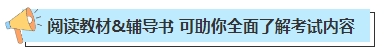 干貨資料！備考中級(jí)會(huì)計(jì)二戰(zhàn)老考生必看！