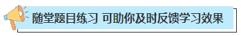 干貨資料！備考中級(jí)會(huì)計(jì)二戰(zhàn)老考生必看！