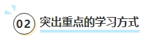 現(xiàn)在開始備考2024中級會計考試早嗎？什么時候是開始備考的好時機？