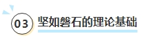 現(xiàn)在開始備考2024中級會計考試早嗎？什么時候是開始備考的好時機？