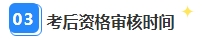 別再干等查分了！2023年中級(jí)會(huì)計(jì)職稱領(lǐng)證前還需關(guān)注這件事！