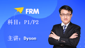 Dyson講課清晰、有激情