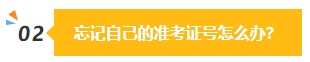 2023中級(jí)會(huì)計(jì)成績(jī)公布在即 除了坐等查分我們還能做些什么？